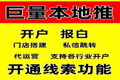 推广策略影响开户费用的真实案例